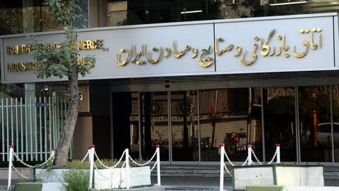  بیانیه اتاق ایران: دولت تخصیص دلار 4200 تومانی را متوقف کند
